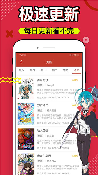 36漫画app最新版下载 v9.191.213图