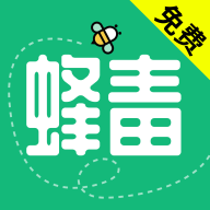 蜂du小说app