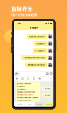 不折叠输入法 v2.3.9图