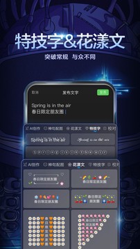 百度输入法正式版 v11.0.1.29图