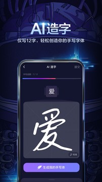 百度输入法 v11.0.1.29图