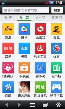 悦动浏览器app免费图