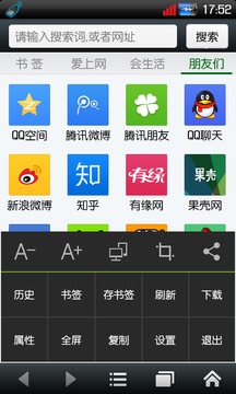 悦动浏览器app免费图