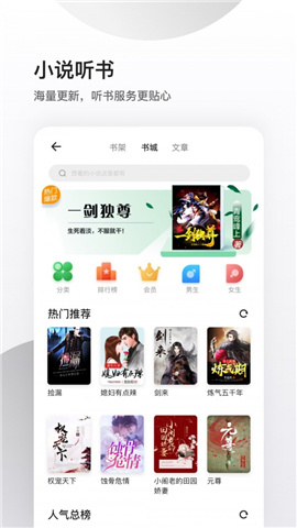 夸克浏览器 v5.6.0.206图