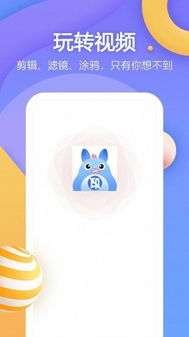 龙猫水印大师 v3.0.4图