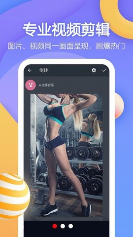 龙猫水印大师 v3.0.4图