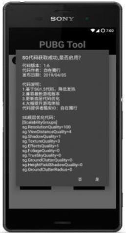 比例助手 v1.0.66图