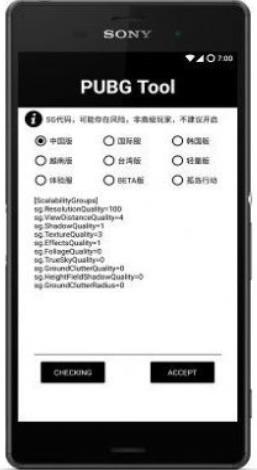 比例助手 v1.0.66图