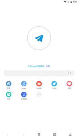 网梭浏览器 v2.4.6图