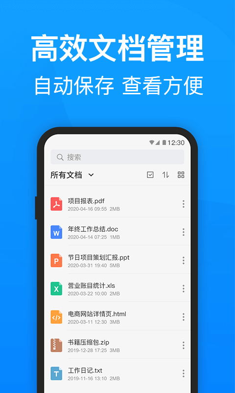 PDF转换器迅捷 v6.2.0.0图