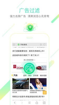 猎豹浏览器 v5.28.1图