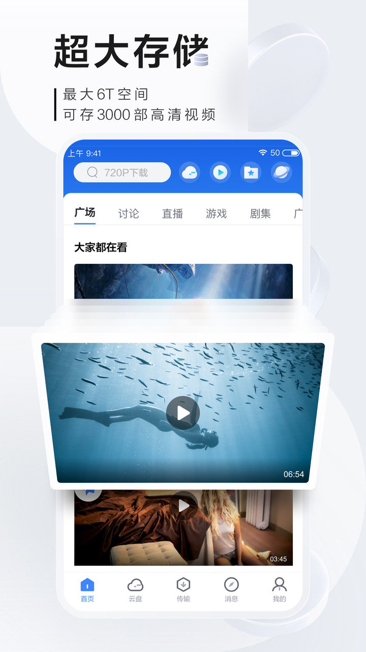 迅雷浏览器 v5.64.2.5650图