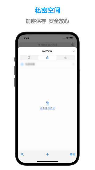 鲁班浏览器 v1.1.2图