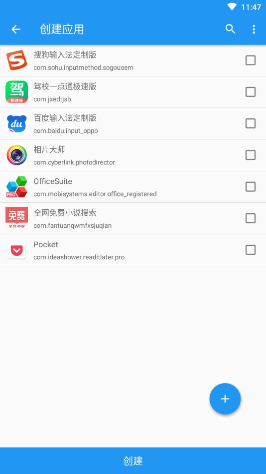 太极 v8.03.06211300图