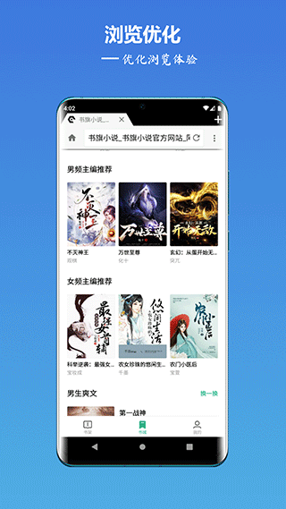 轻云 v2.2.4图