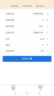 芯特工具 v1.0.0图