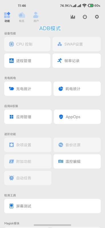 scen5 v5.3.4图