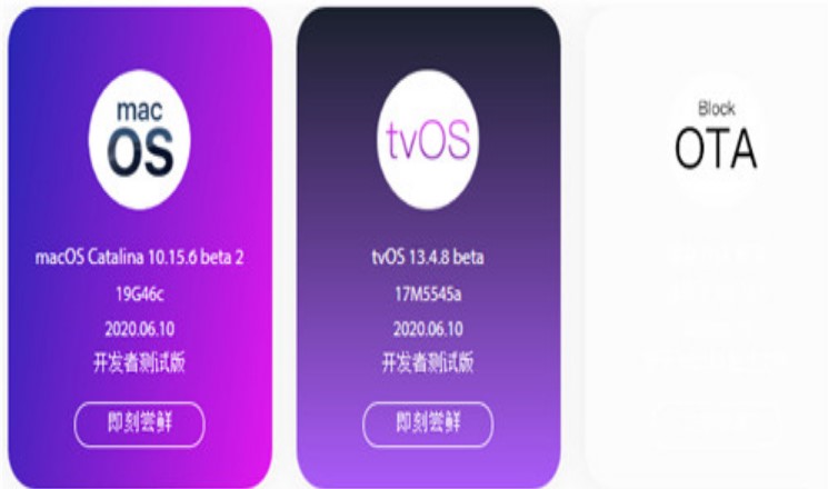 ibeta尝鲜派 v1.0图