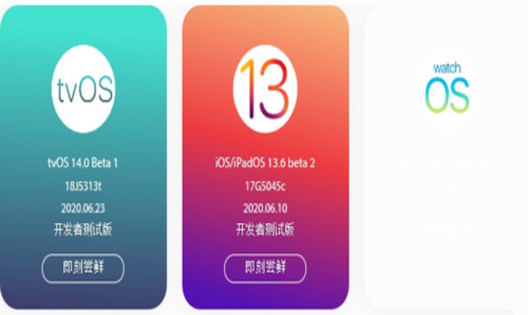 ibeta尝鲜派 v1.0图