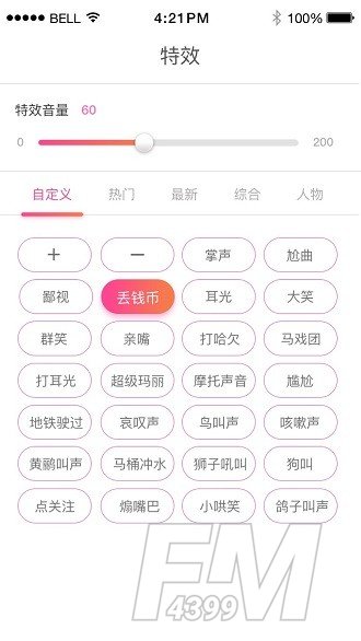 小K同学 v3.0.3图