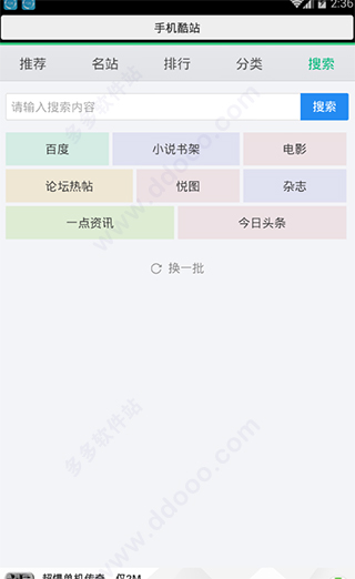 七彩云浏览器 v10.7.6图