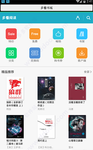 七彩云浏览器 v10.7.6图