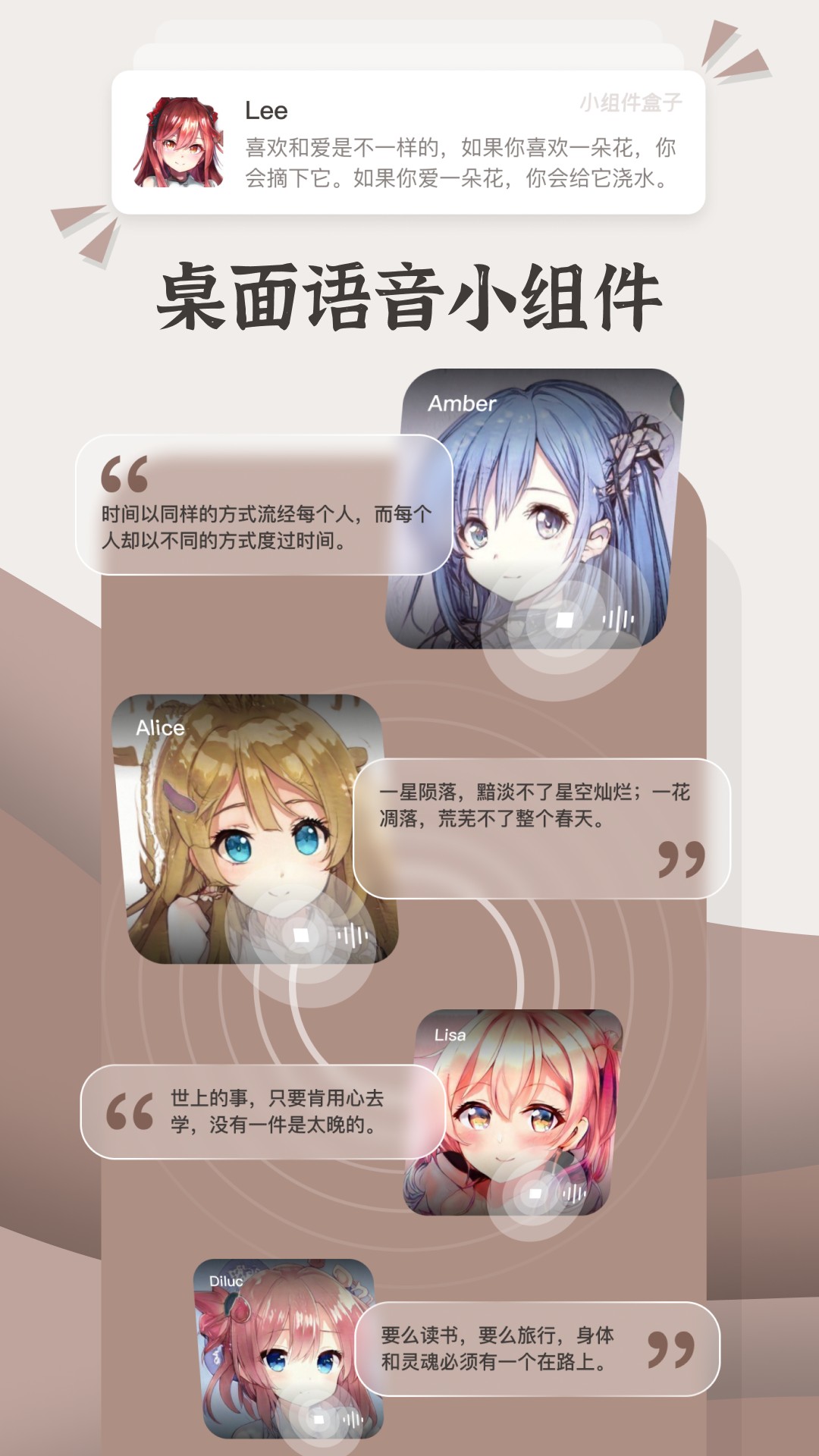 小组件盒子最新版 v1.8.5图