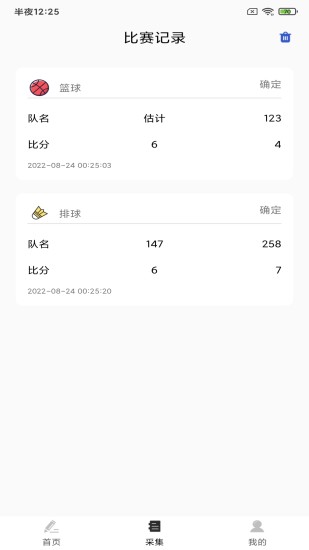 koko技巧 v1.0.2图