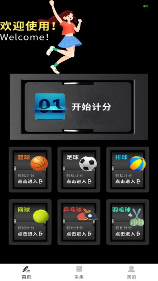 koko技巧 v1.0.2图