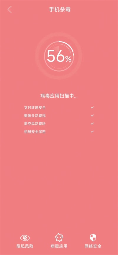 白云清理 v1.0.0图