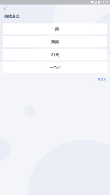 NP管理器 v3.0.45图