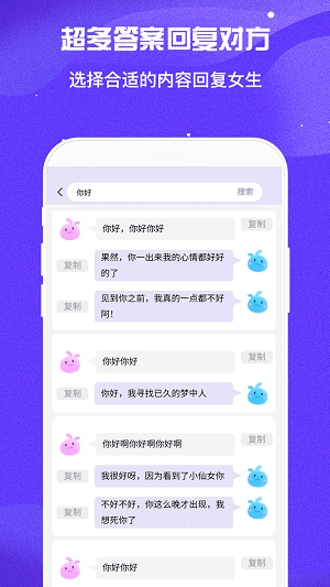 万能恢复神器 v1.0图