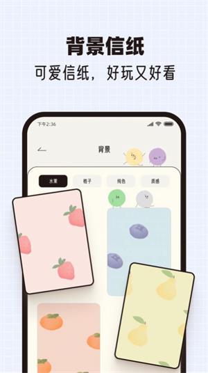 mood手帐 v1.0图