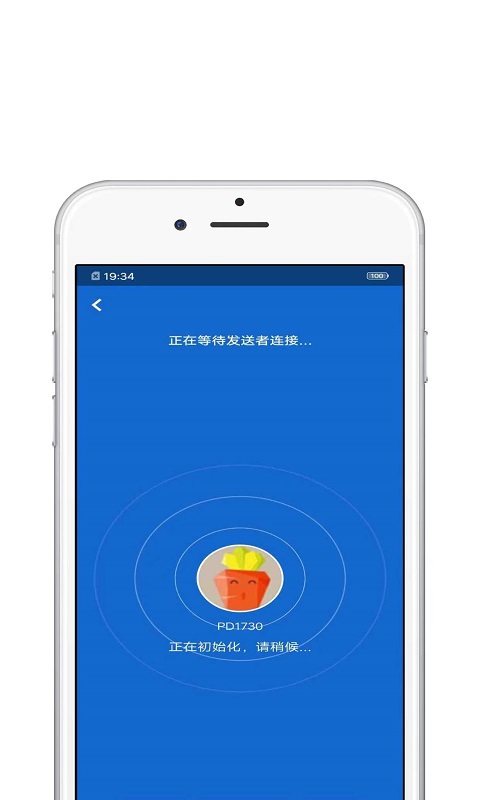 搬家助手 v1.0.5图