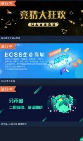 得宝交易所 v5.4.8图