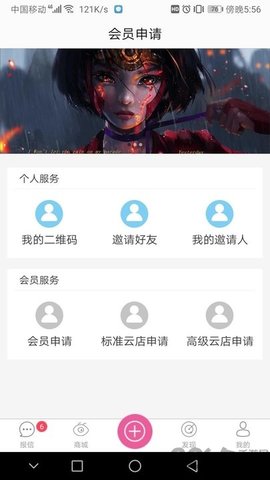 万能遥控器帮 v1.0.0图