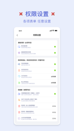 强制锁屏 v1.1图