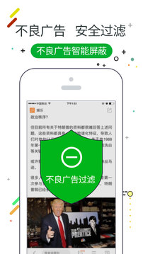 w浏览器 v3.1.6图