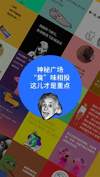 鲱鱼罐头 v5.2.11图