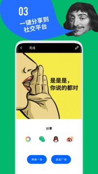 鲱鱼罐头 v5.2.11图