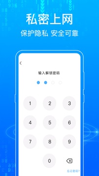 手机浏览器 v6.6.38图