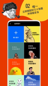 鲱鱼罐头 v5.2.11图