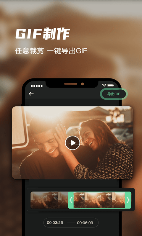 掌震录屏剪辑管家 v1.2图