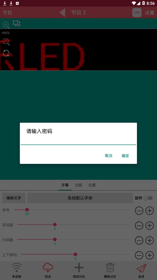 卡乐光电led显示屏图