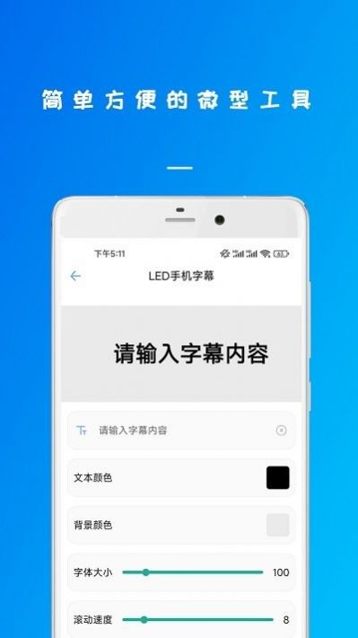 万能钥锁工具箱 v23.01.06图