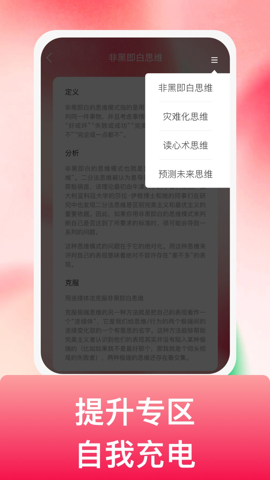 吉祥悦电 v1.0.1图