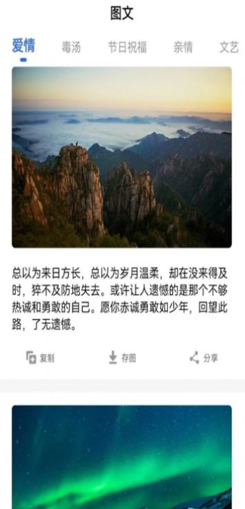 云福素材 v22.7.28图