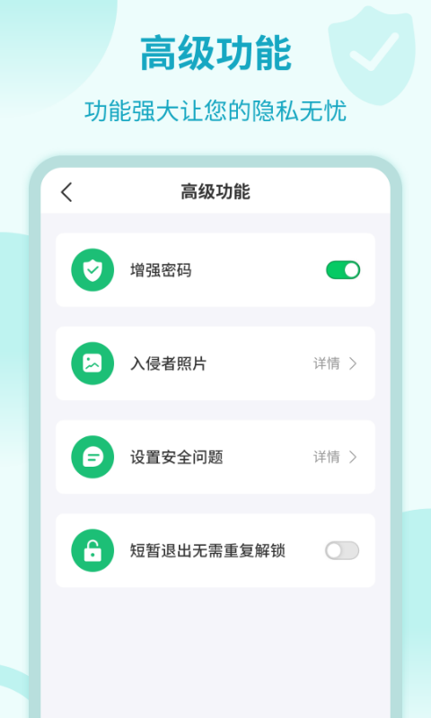 加密锁专家 v5.5.15图