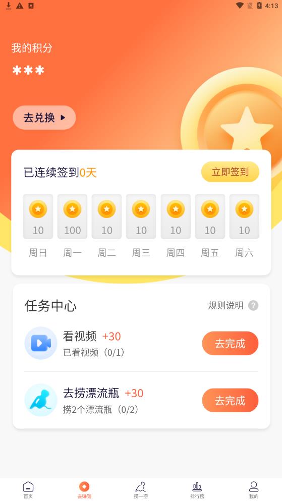 闲电 v1.0.0图