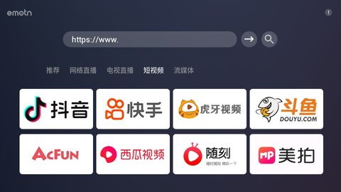 艾蒙顿浏览器 v1.0.0.3图